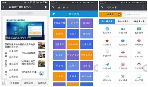 云系統手機報價及廠家與汽車租賃行業應用解析